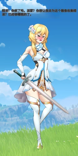 Page 10 of TRAVELER'S BIZARRE ADVENTURE_01 〈我也想当hero个人机翻〉