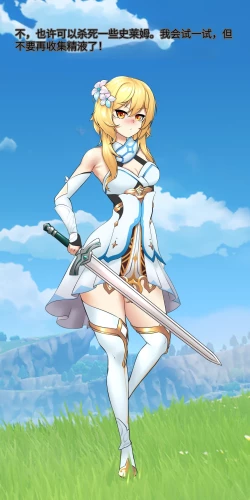 Page 11 of TRAVELER'S BIZARRE ADVENTURE_01 〈我也想当hero个人机翻〉