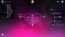 Page 26 of TRAVELER'S BIZARRE ADVENTURE_01 〈我也想当hero个人机翻〉