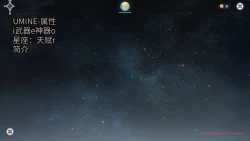 Page 30 of TRAVELER'S BIZARRE ADVENTURE_01 〈我也想当hero个人机翻〉