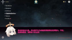 Page 4 of TRAVELER'S BIZARRE ADVENTURE_01 〈我也想当hero个人机翻〉