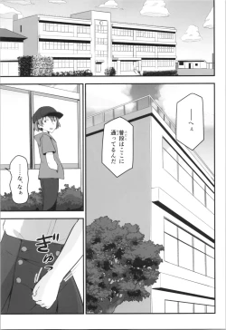 Page 11 of Kiriko Route Another #09 Zenpen -Gakunai Josou Kyousei Wakan Hen~