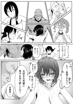 Page 20 of Bikini no Kouhai to Boxing Suru Hanashi