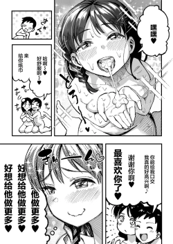 Page 126 of 十年後の八月 君と。
