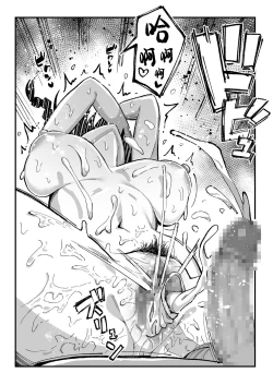 Page 61 of 十年後の八月 君と。