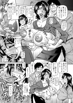 Page 119 of HELP! Saya Sensei