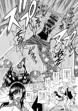 Page 52 of HELP! Saya Sensei