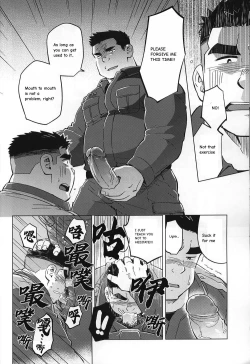 Page 4 of Newcomer Education