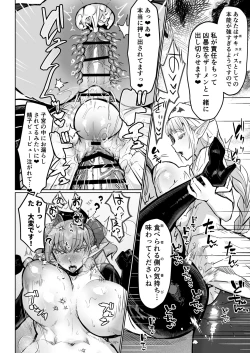 Page 28 of Futanari Chiryo Succubus Clinic 0