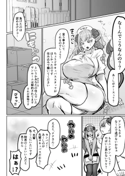 Page 34 of Futanari Chiryo Succubus Clinic 0