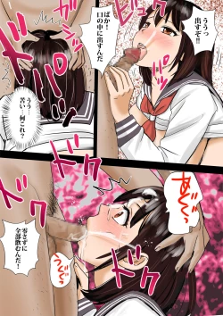 Page 18 of Youmuin-san ga Watashi wo Hoshigatteru