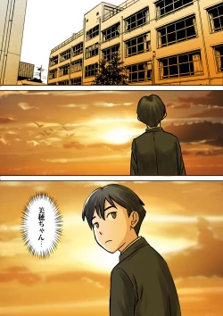 Page 47 of Youmuin-san ga Watashi wo Hoshigatteru