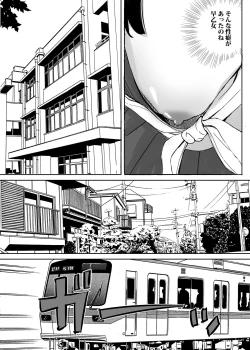 Page 12 of Jimi Iinchou ga NoBra de Ore ni Chikan Saseta Riyuu