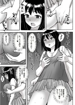 Page 19 of Jimi Iinchou ga NoBra de Ore ni Chikan Saseta Riyuu