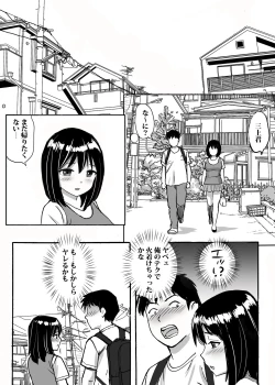 Page 23 of Jimi Iinchou ga NoBra de Ore ni Chikan Saseta Riyuu