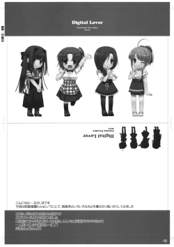 Page 2 of Seifuku Rakuen Extra 07