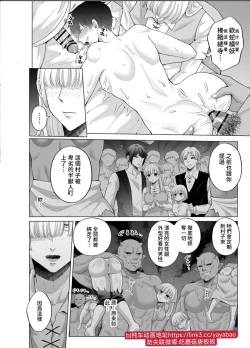 Page 49 of 苦学生斗真くんのグレーなバイト4 ～異世界編・前編～【chinese】