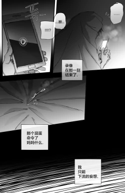 Page 40 of Discipline I+II