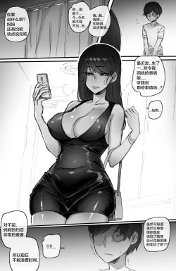 Page 44 of Discipline I+II