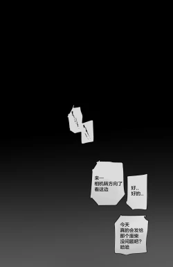 Page 46 of Discipline I+II