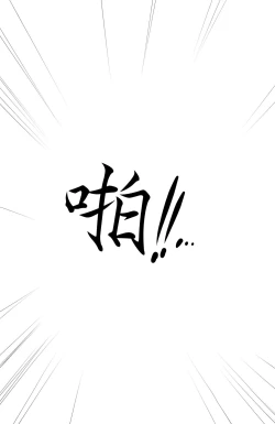 Page 7 of Discipline I+II