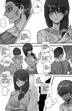 Page 8 of Discipline I+II