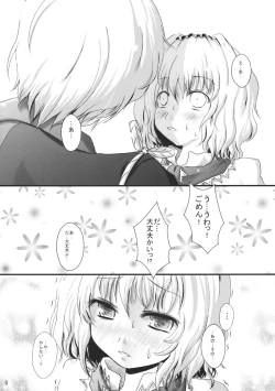 Page 6 of Minoranai Master Spark