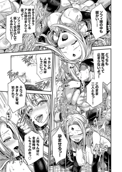 Page 128 of COMIC Grape Vol. 130