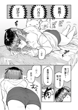 Page 134 of COMIC Grape Vol. 130