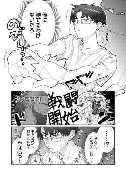 Page 136 of COMIC Grape Vol. 130