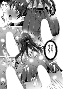 Page 26 of COMIC Grape Vol. 130