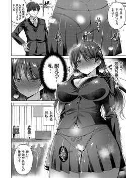 Page 31 of COMIC Grape Vol. 130