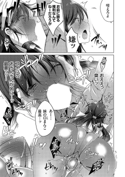 Page 36 of COMIC Grape Vol. 130