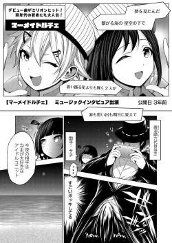 Page 46 of COMIC Grape Vol. 130