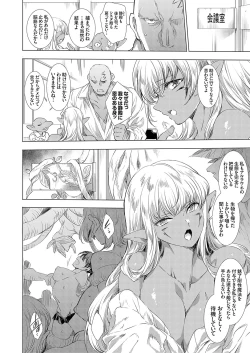 Page 95 of COMIC Grape Vol. 130