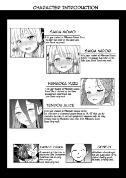 Page 3 of Game Kaihatsu-bu wa Shuuryou Shimashita | The End of the Game Development Department Club