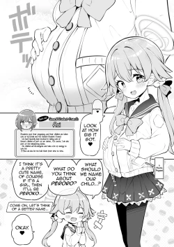 Page 55 of Blue Aka-chan IN Bu 2