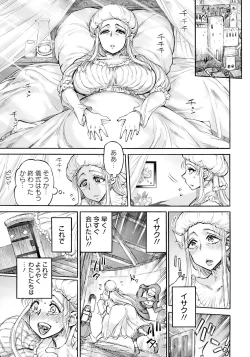 Page 131 of ANGEL Club 2024-10