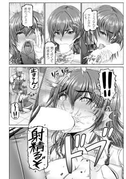 Page 204 of ANGEL Club 2024-10