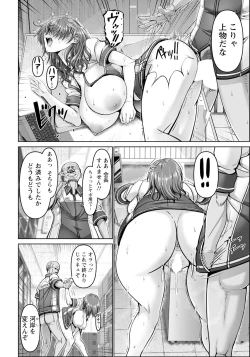 Page 212 of ANGEL Club 2024-10