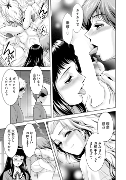 Page 329 of ANGEL Club 2024-10