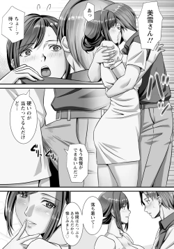 Page 371 of ANGEL Club 2024-10