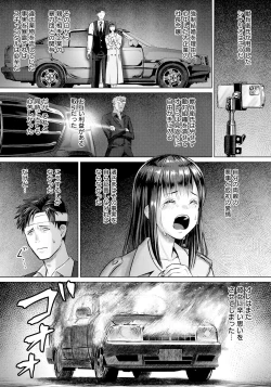 Page 61 of ANGEL Club 2024-10