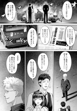 Page 62 of ANGEL Club 2024-10