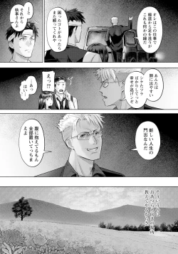 Page 63 of ANGEL Club 2024-10