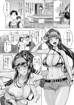 Page 72 of ANGEL Club 2024-10