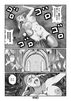 Page 118 of Web Haishin Tensei mo no Anthology Tensei Shitara Kougoushi Chimatta Ken Vol.3