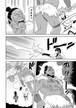 Page 90 of Web Haishin Tensei mo no Anthology Tensei Shitara Kougoushi Chimatta Ken Vol.3