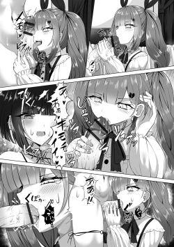 Page 46 of Gekkan Web Otoko no Ko-llection! S Vol. 101