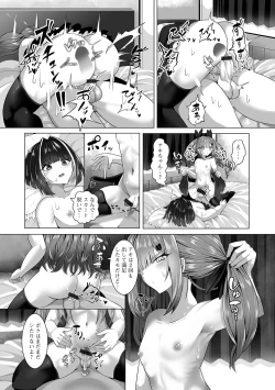 Page 53 of Gekkan Web Otoko no Ko-llection! S Vol. 101
